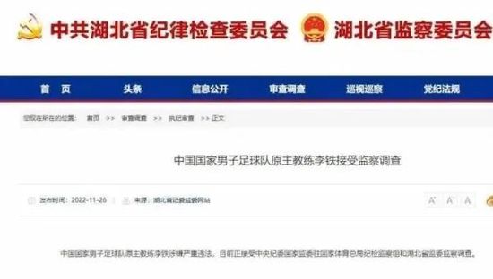 雷电将军裸体被羞羞网站